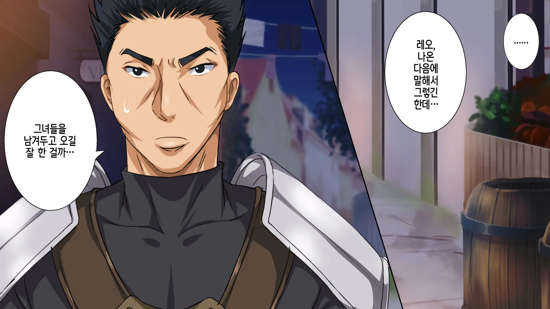 [Rokumarusou (Sanrokumaru) Isekai YariCir -Omae No Mono Wa Ore No Mono- | 이세계 따먹기 서클 - 네 것은 내 것-[Korean] [팀☆데레마스]